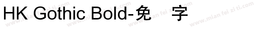 HK Gothic Bold字体转换